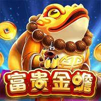 富贵金蟾