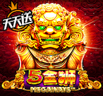 5金狮 Megaways