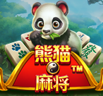 熊猫麻将™