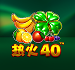 热火40™