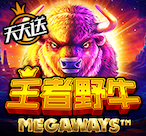 王者野牛 Megaways