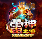 雷神之锤 Megaways