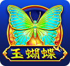 玉蝴蝶
