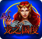 龙之国度