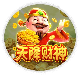 天降财神